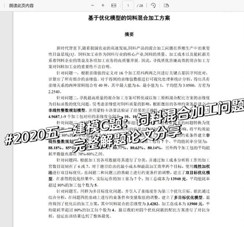 南通推拿:传统技艺在新时代的涅槃重生
