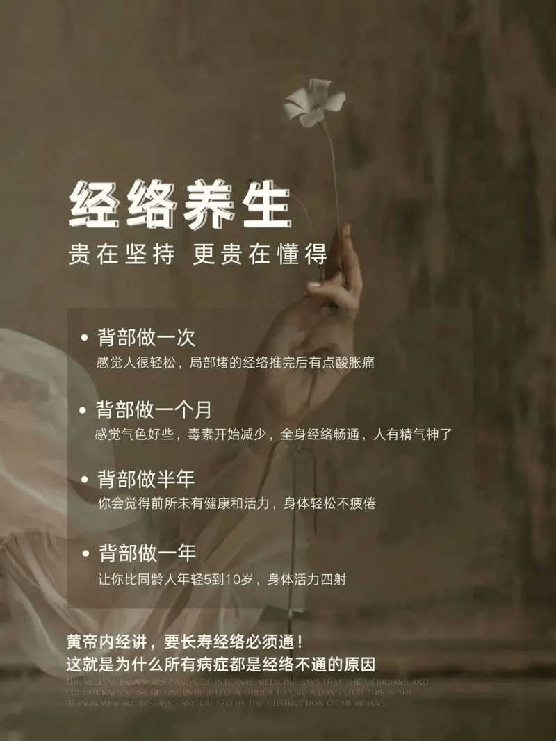 现代生活,如何依靠中医推拿缓解身心疲惫?