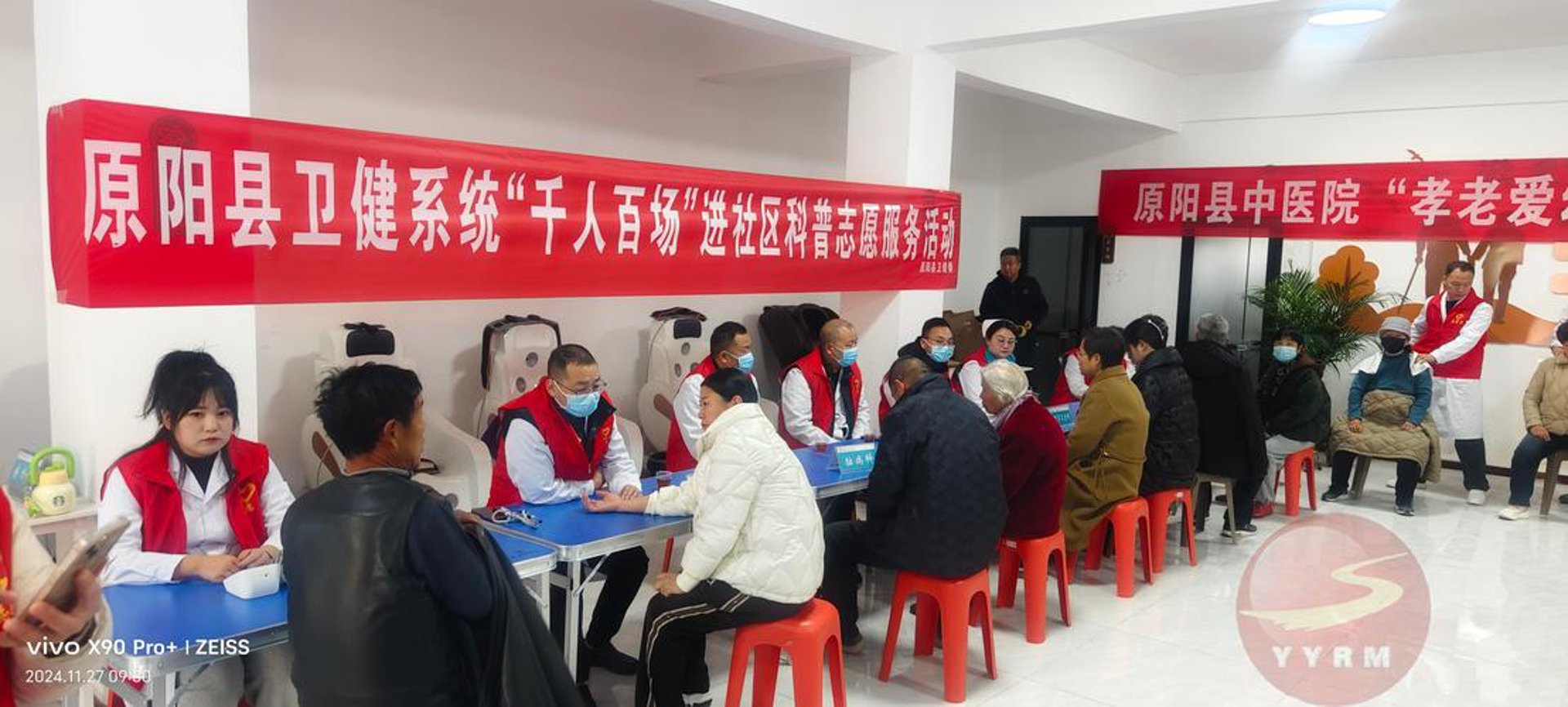 南通推拿会馆